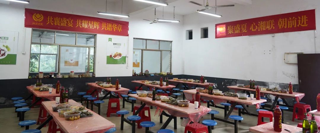 末伏迎老板節，湘聯電纜邀請全體員工共享海鮮盛宴！