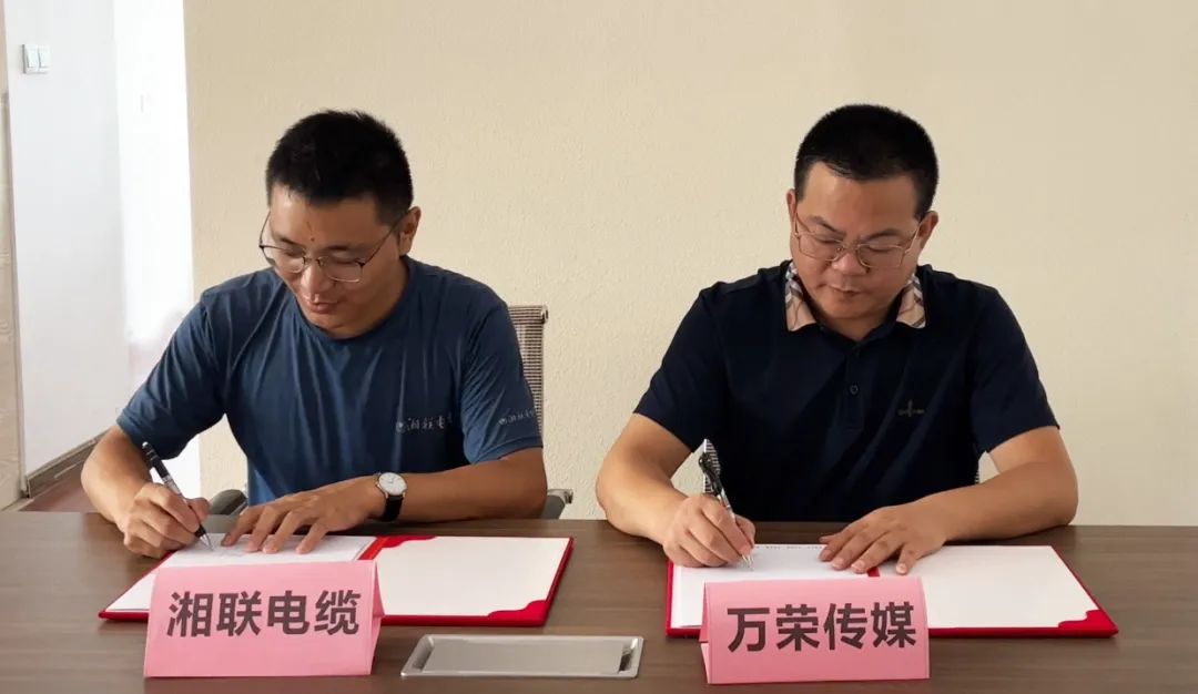 林中之城，霸氣上線 聚勢賦能，深入人心 #安全用電你我湘聯