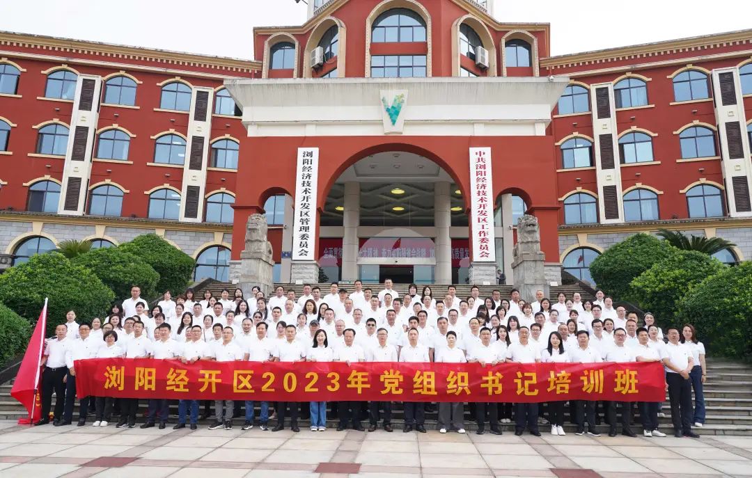 走進革命搖籃，感悟井岡精神！